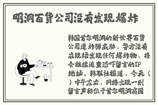 麻豆剧场精品一二三区